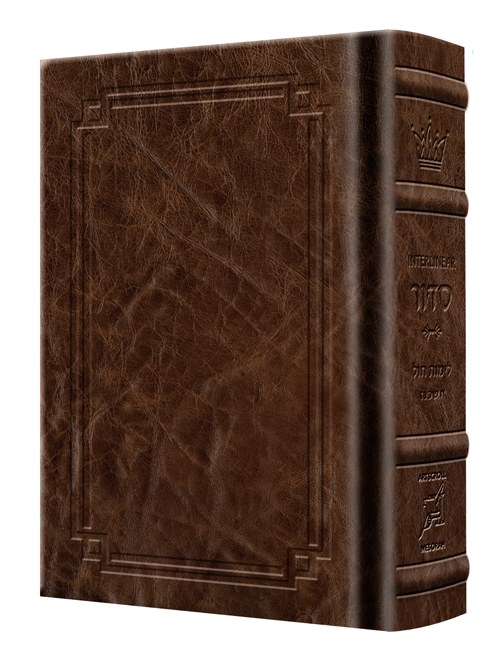 WOCNursing 5冊 Artscroll Weekday Siddur Interlinear Pocket Size Ashkenaz